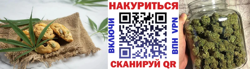 кракен ONION  Гороховец  Cannafood марихуана 