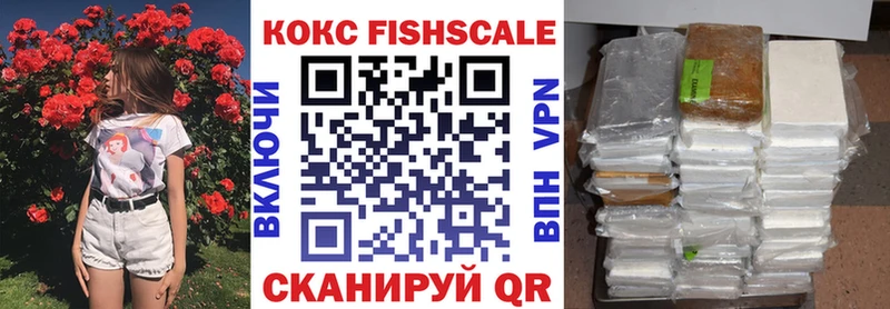 Кокаин 99%  наркошоп  Гороховец 