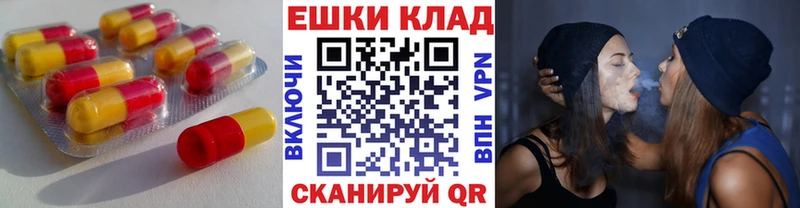 Экстази XTC  Гороховец 