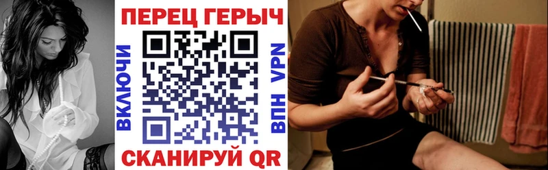 ГЕРОИН гречка Гороховец