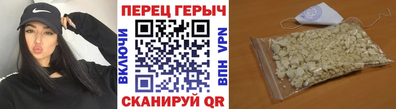 купить   Гороховец  Героин гречка 
