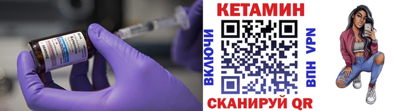 кракен онион  Гороховец  Кетамин ketamine 