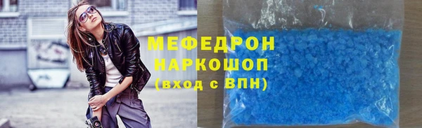 сатива Балахна