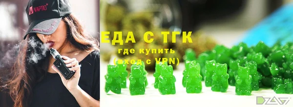 сатива Балахна