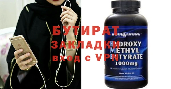 сатива Балахна