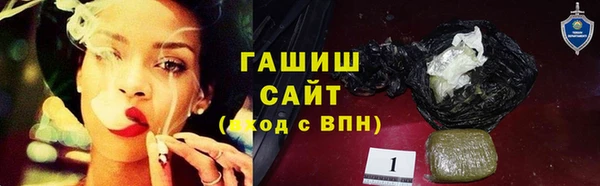 сатива Балахна
