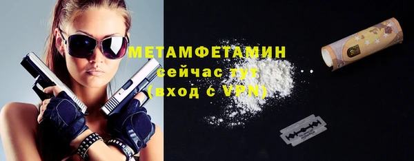 мет Баксан