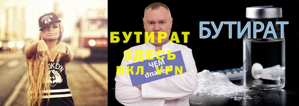 мет Баксан