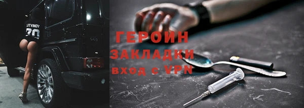 сатива Балахна