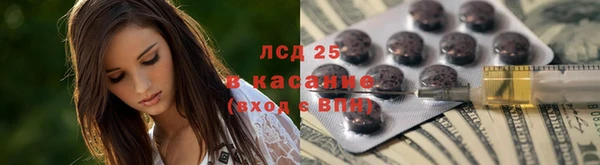 гидропоника Балабаново
