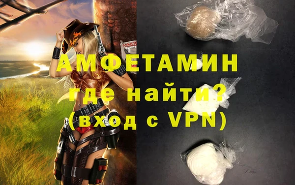 мет Баксан
