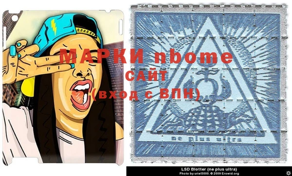 мет Баксан