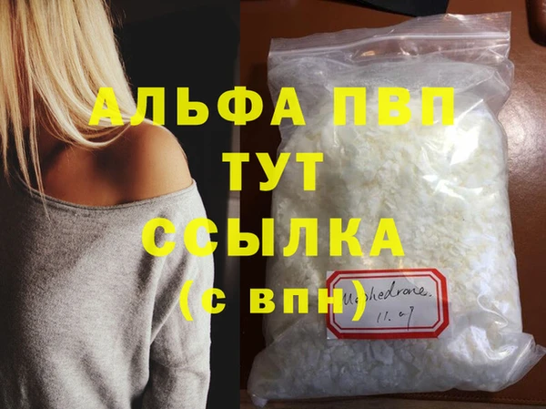 мет Баксан
