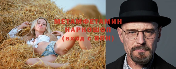 гидропоника Балабаново