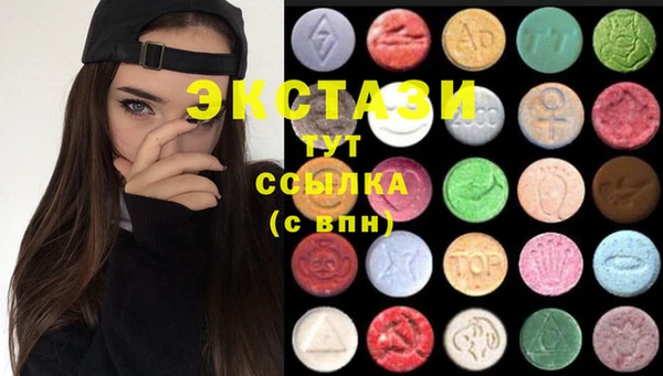 сатива Балахна