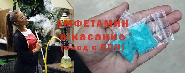 мет Баксан