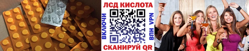 ЛСД экстази ecstasy  Гороховец 