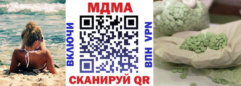 MDMA crystal  где продают наркотики  Гороховец 