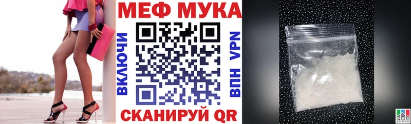 как найти закладки  Гороховец  Меф мяу мяу 