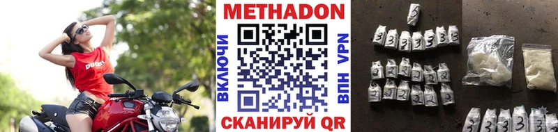 купить   Гороховец  ОМГ ОМГ   МЕТАДОН methadone 