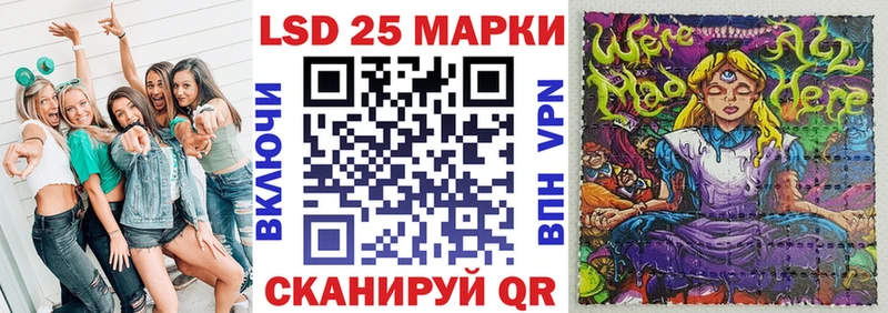Наркотические марки 1,8мг  купить   Гороховец 