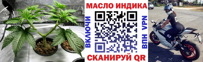 Дистиллят ТГК гашишное масло  наркошоп  ссылка на мегу   Гороховец 