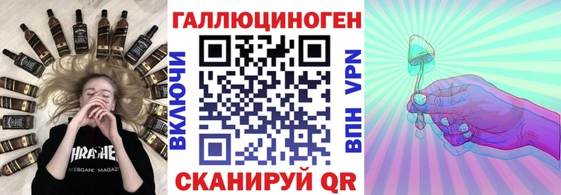 Галлюциногенные грибы прущие грибы  OMG ССЫЛКА  Гороховец 